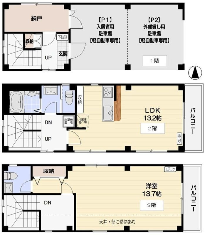 墨田区石原３丁目戸建の間取り
