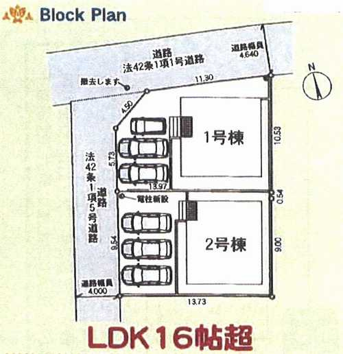 厚木市金田第13　新築戸建全2棟　2号棟の区画図