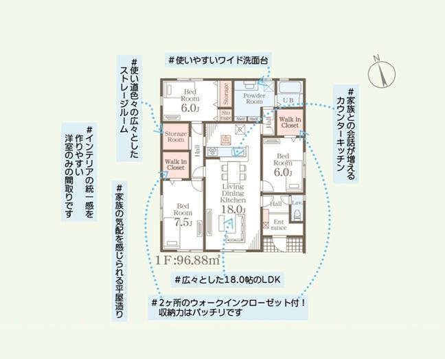 第1土浦市神立中央　新築戸建　3号棟の間取り