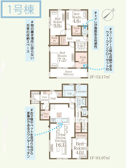 多賀城市新田Ⅲの間取り