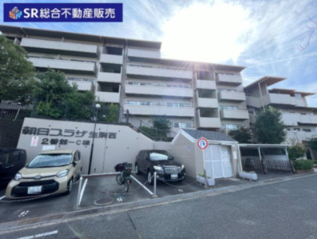 朝日プラザ生駒西2番館C棟