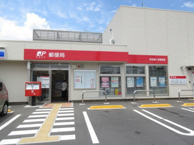 【周辺】 | エレガンシア　Ⅲ | 町田高ケ坂郵便局まで500m
