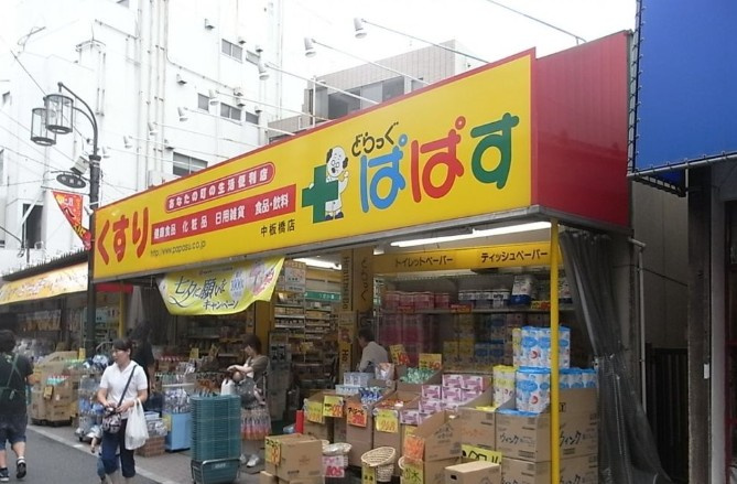クレヴィスタ中板橋の周辺