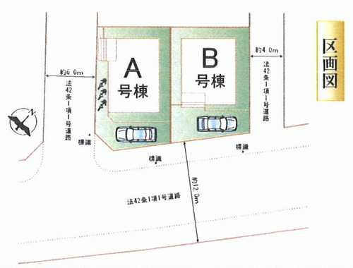 藤沢市遠藤　新築戸建全2棟　B号棟の区画図