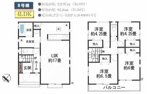 藤沢市遠藤　新築戸建全2棟　B号棟の間取り