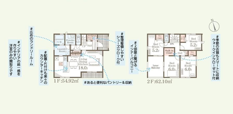第1土浦市神立中央　新築戸建　4号棟の間取り