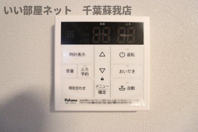 T’GardenAの設備|追い炊き機能付き！