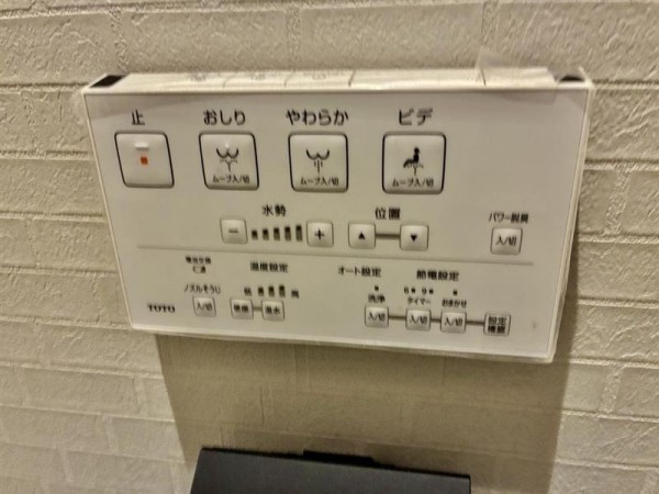 フォルモントのトイレ|トイレです