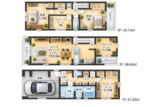 【間取り】 | グリーンライン「高田」新築戸建