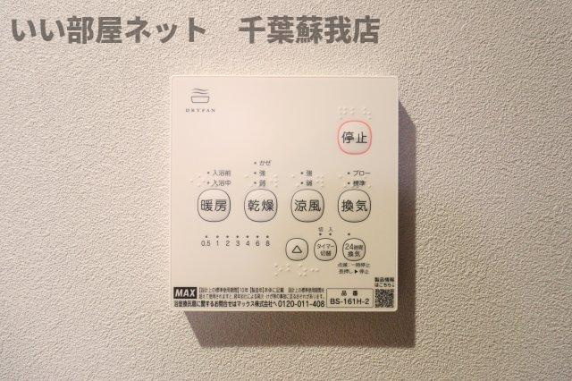 T’GardenAの設備|浴室乾燥機！雨の日も安心ですね！