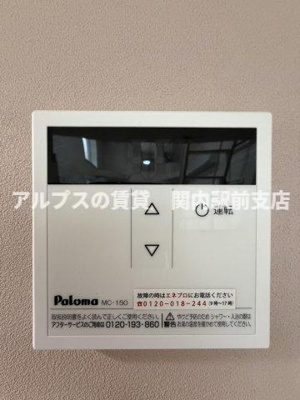 【設備】 | ユナイト石川町マルシュ