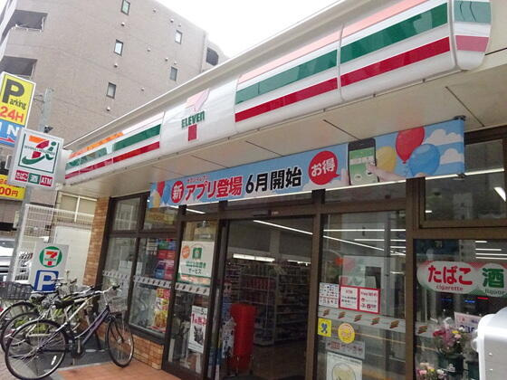 ザ・パークハビオ根岸三丁目の周辺