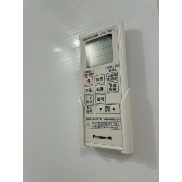 ローヤルマンション三軒茶屋の設備
