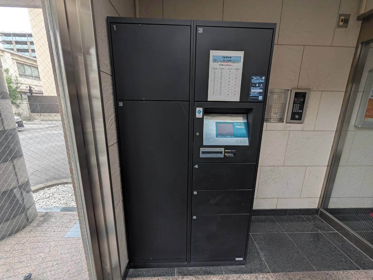 パラディーソ白壁｜名古屋市の賃貸ならMy賃貸のその他共用部分|パラディーゾ白壁