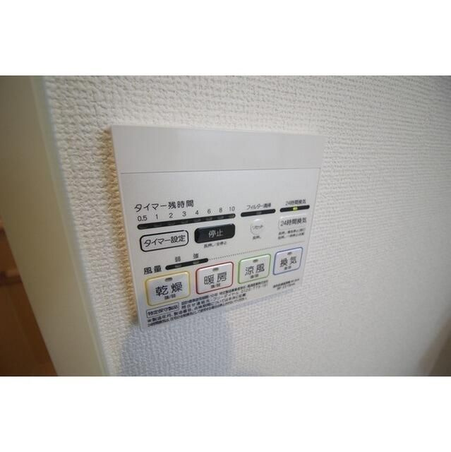 領家ハイムの設備