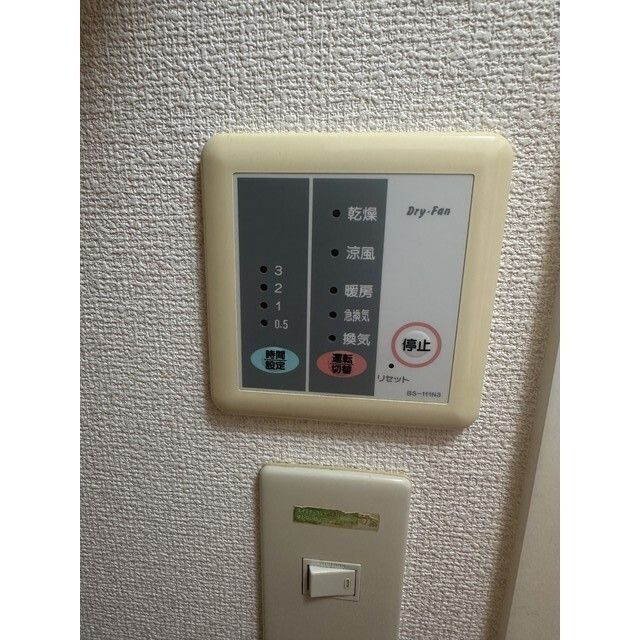 ヒロオパレスⅡの設備