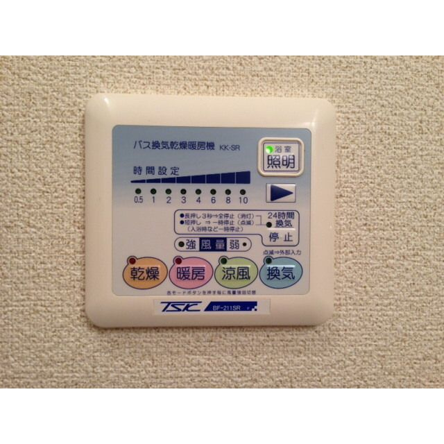 アンプルールフェールBONNEのその他