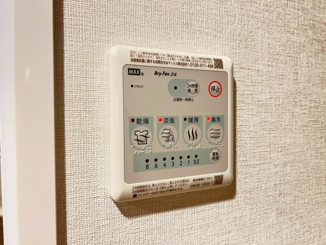 スプランディッド本町グランの設備