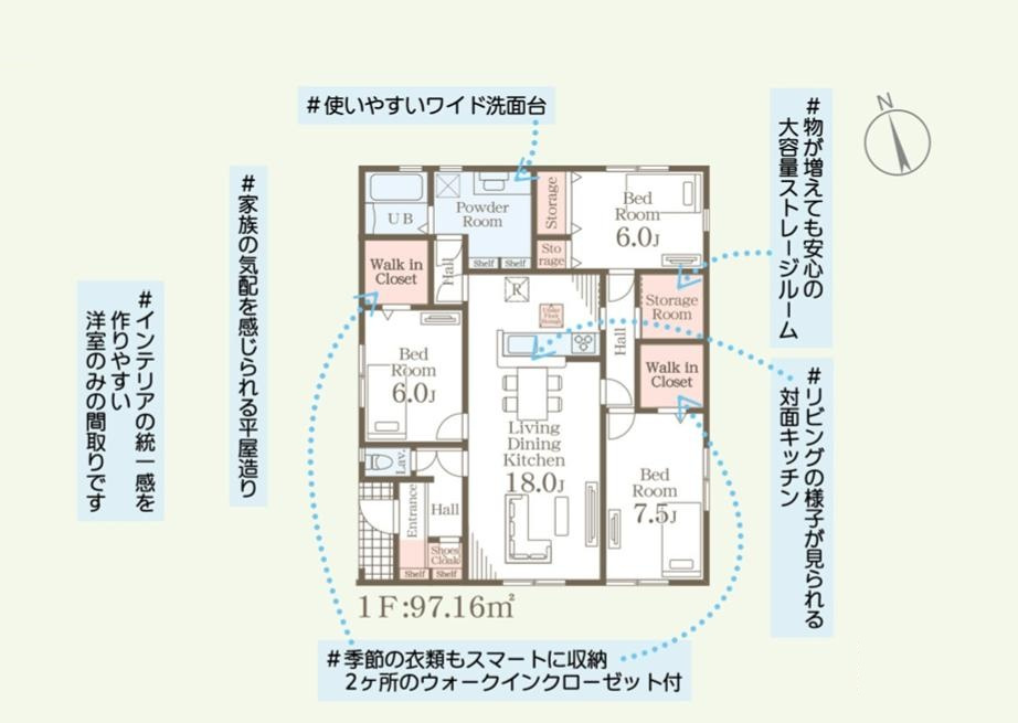 第1土浦市神立中央　新築戸建　5号棟の間取り