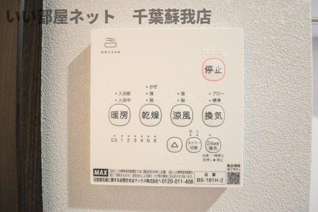 T’GardenAの設備|浴室乾燥機！雨の日も安心ですね！