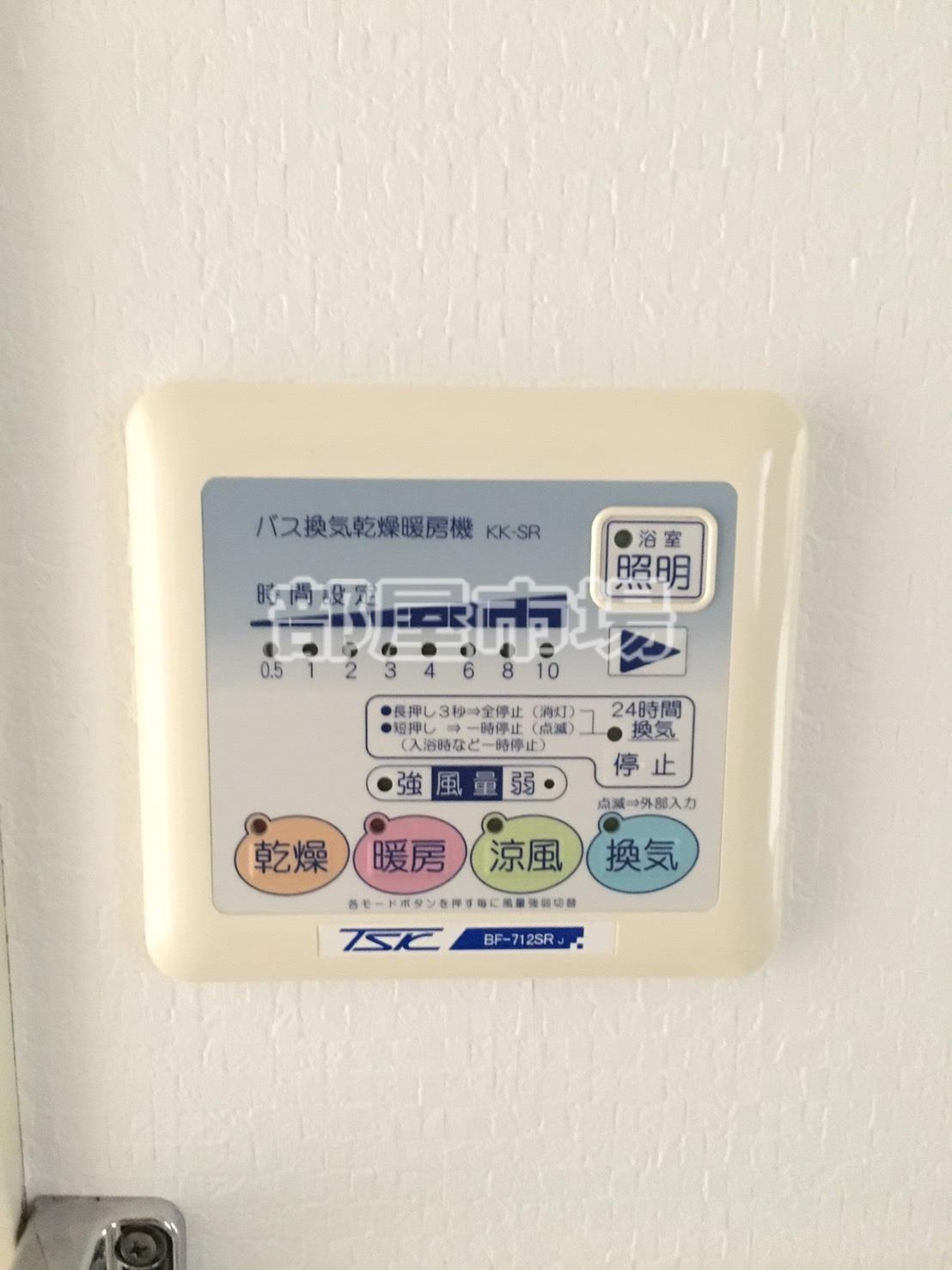 ラコルタ上野の設備|浴室乾燥機