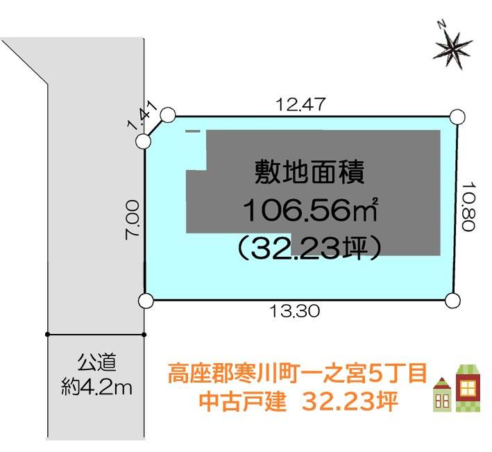 高座郡寒川町一之宮５丁目　中古戸建　32.23坪の区画図|ご質問だけでもお気軽にお問い合わせください☆彡