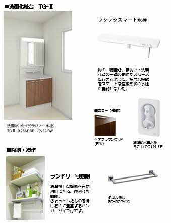 ベレオ ミカのその他