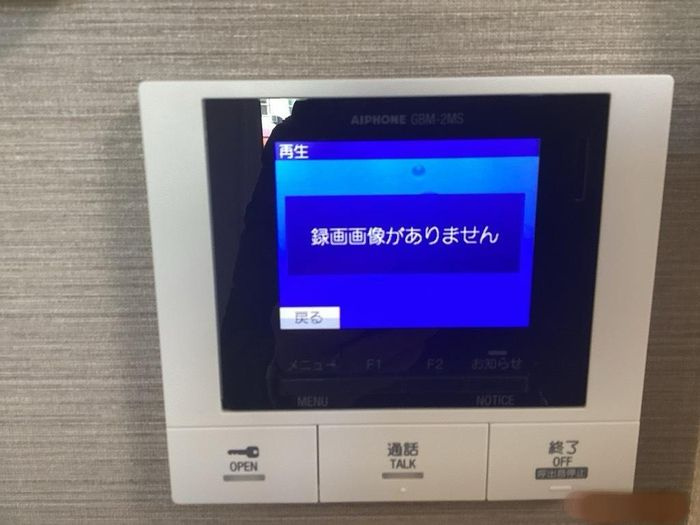 グラン・パレ・アンのセキュリティ