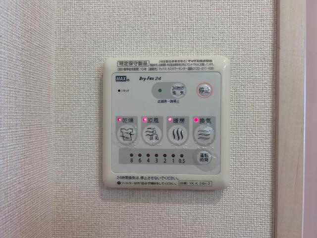メープルコートの設備|浴室乾燥機