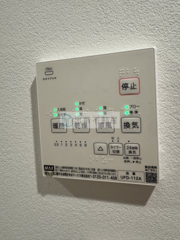 インプルーブ滝野川の設備