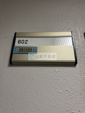 インプルーブ滝野川の玄関