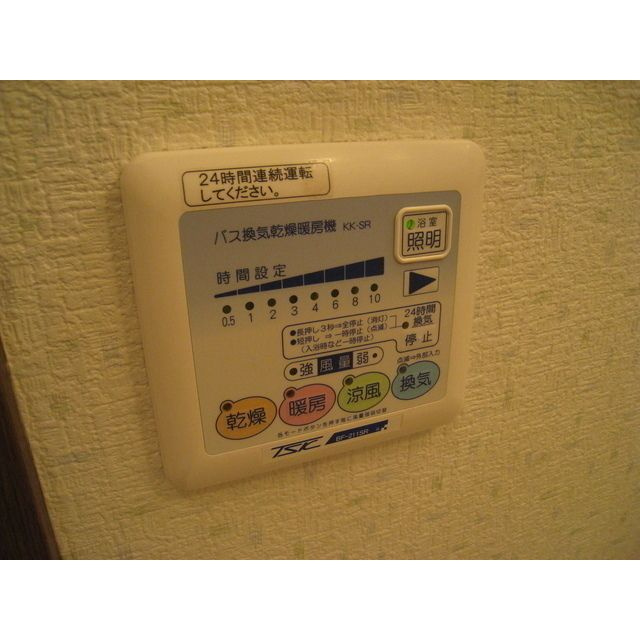 アムールⅡTAKASHINの設備