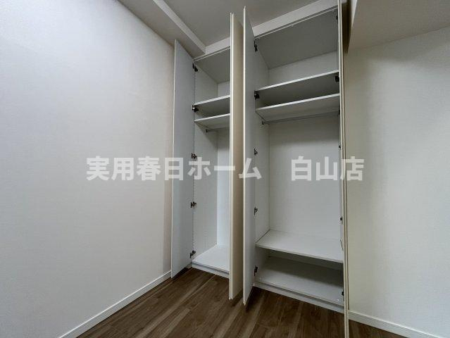 【収納】