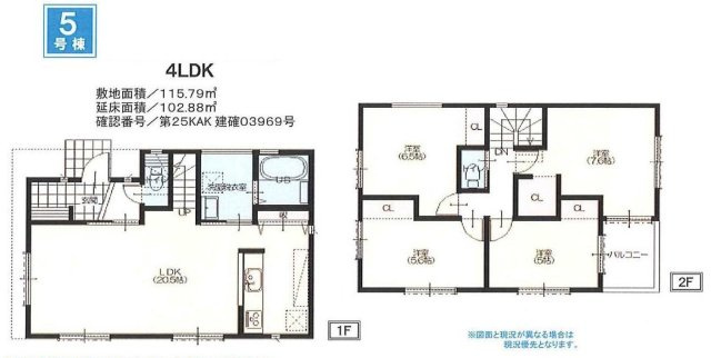 【横浜市鶴見区北寺尾5丁目11全6棟新築戸建て】★仲介手数料無料★（旭小学校・寺尾中学校）