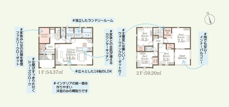 第1土浦市神立中央　新築戸建　6号棟の間取り