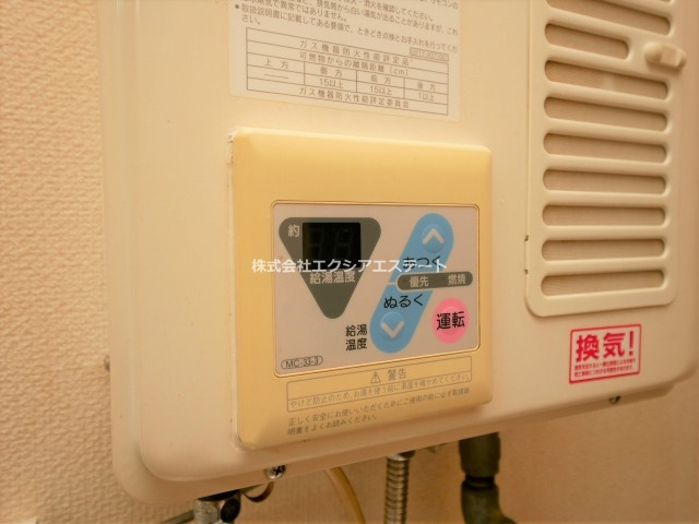 昭和グランドハイツ花園の設備