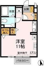 ルミナスビラ　A