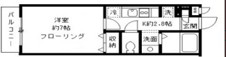 【間取り】 | ストーンウェル | 間取りです。