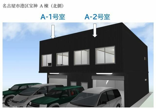 名古屋市港区宝神　倉庫付き事務所の外観