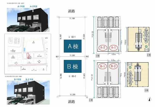 名古屋市港区宝神　倉庫付き事務所のその他