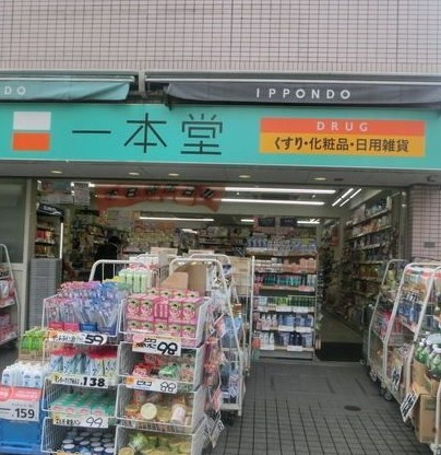 目白台ビルの周辺