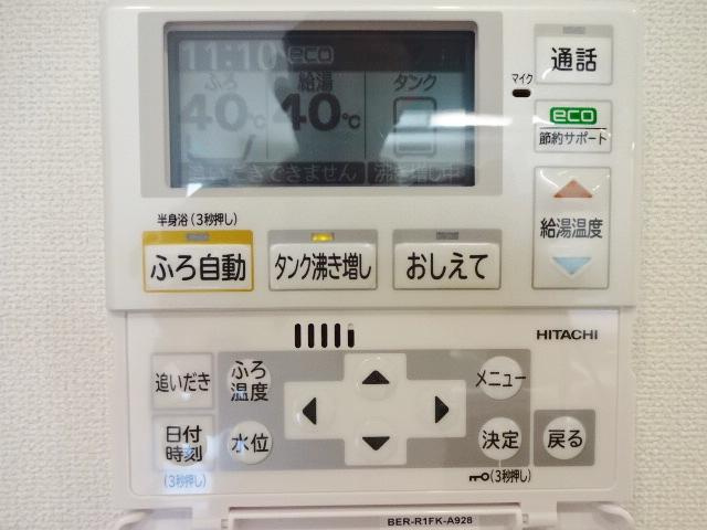 メゾン・ド・メリーの設備|電気温水器