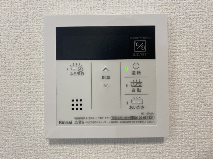 D-room箱崎のその他