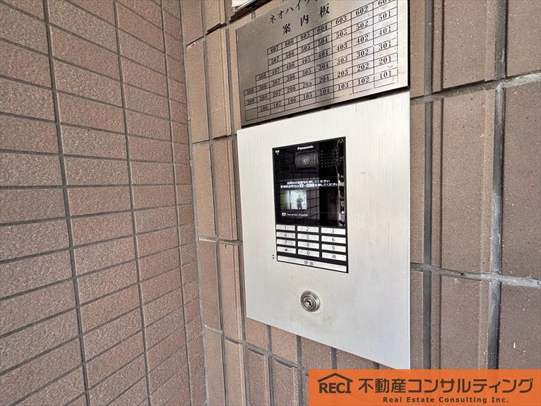 ネオハイツ宮前町の設備