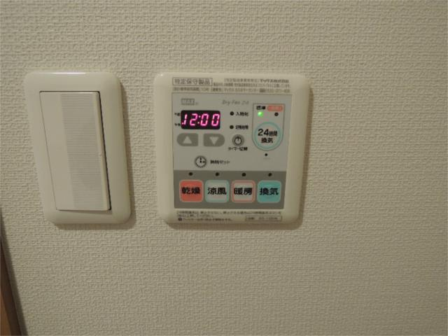 サンセリテ調布の設備|浴室乾燥機
