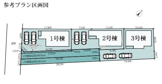 敷地面積40～45坪超え　売地　川越市藤間 1期のその他|参考プラン区画図　カースペース２台可能（①②号地は並列駐車可能）