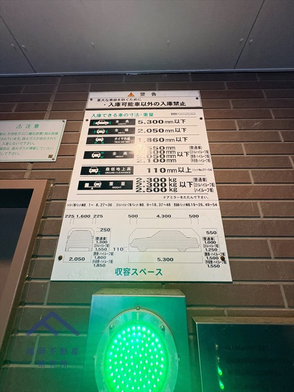 グランドメゾン百道浜のその他