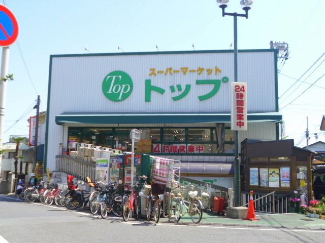 メゾンボヌールのその他|スーパートップ