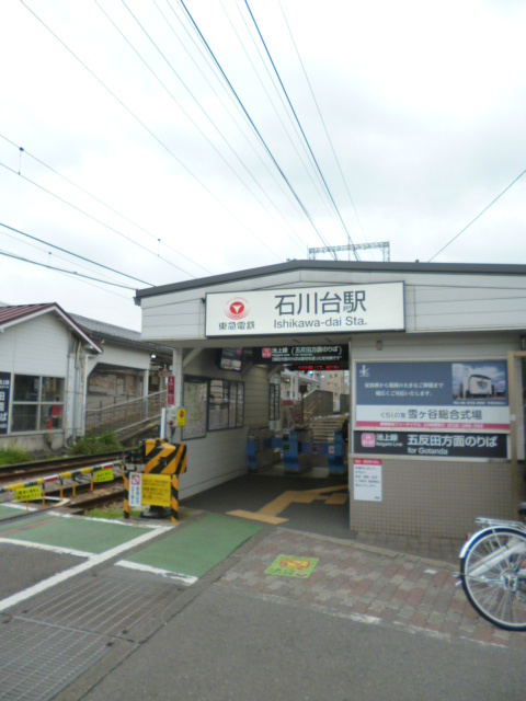 メゾンボヌールのその他|石川台駅(東急 池上線)
