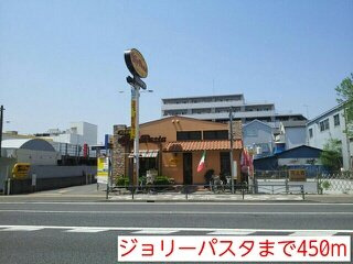 カーサ　ブレッツァの周辺|ジョリーパスタまで450m